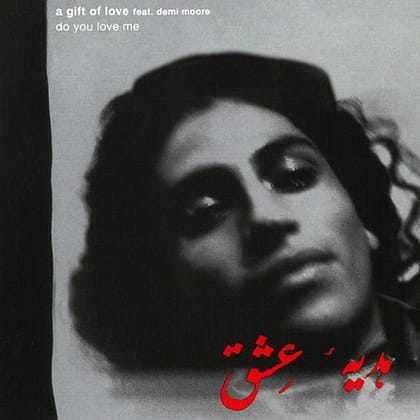 A Gift of Love featuring Demi Moore - Do You Love Me