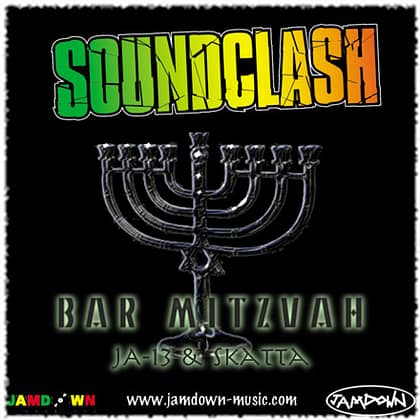 Various Artists - Bar Mitzvah